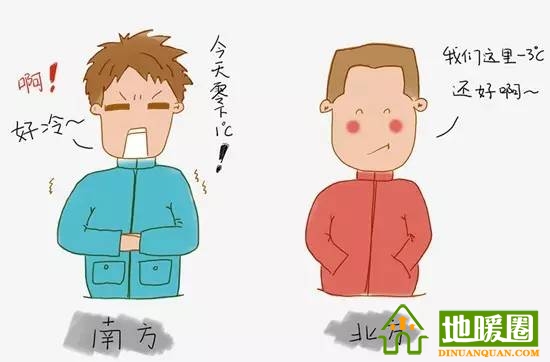 南方需要安裝地暖嗎？分析南方安裝地暖的必要性